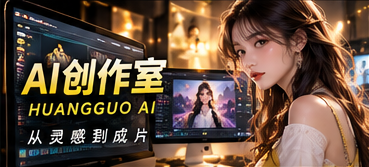 创意实验桌原创故事主题